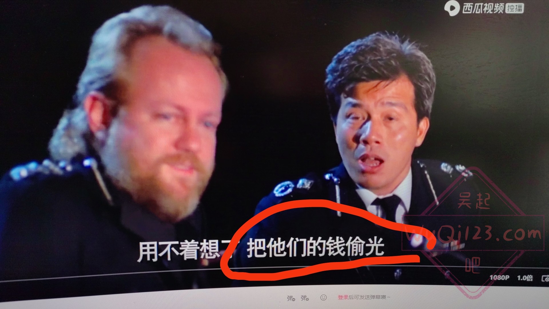 有没有搞笑到