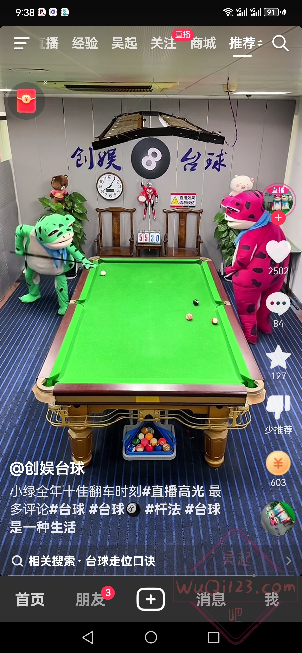 两个懒蛤蟆打台球