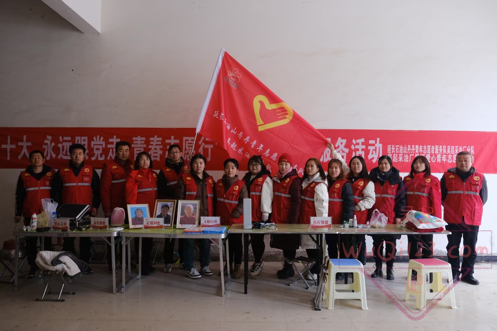 学习雷锋活动
